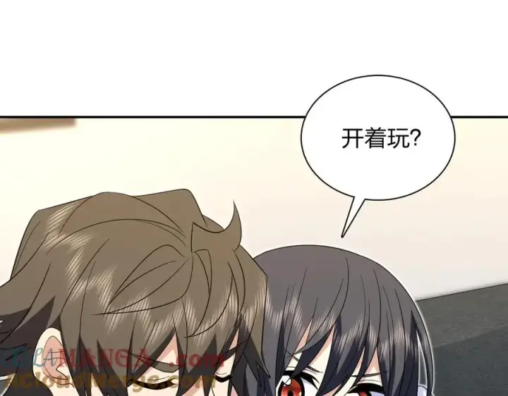 《我家老婆来自一千年前》329图117
