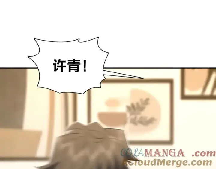 《我家老婆来自一千年前》329图141