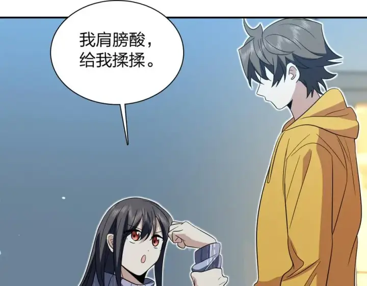 《我家老婆来自一千年前》329图147