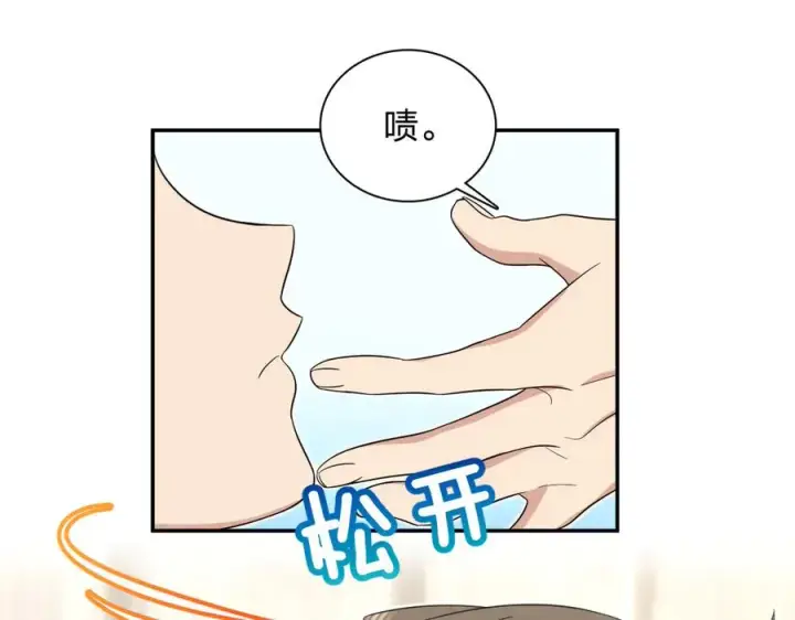 《我家老婆来自一千年前》329图15