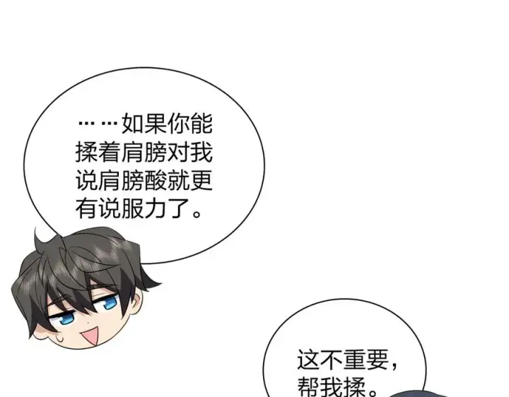 《我家老婆来自一千年前》329图150