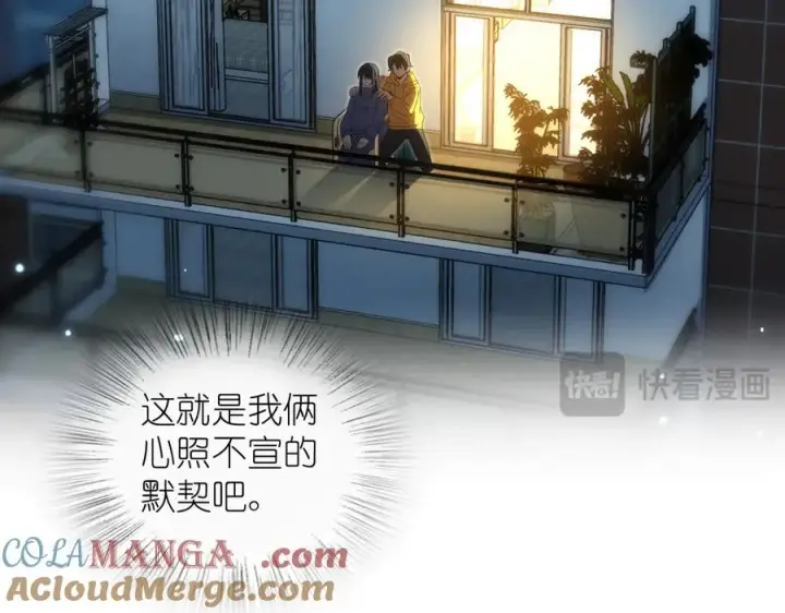 《我家老婆来自一千年前》329图157