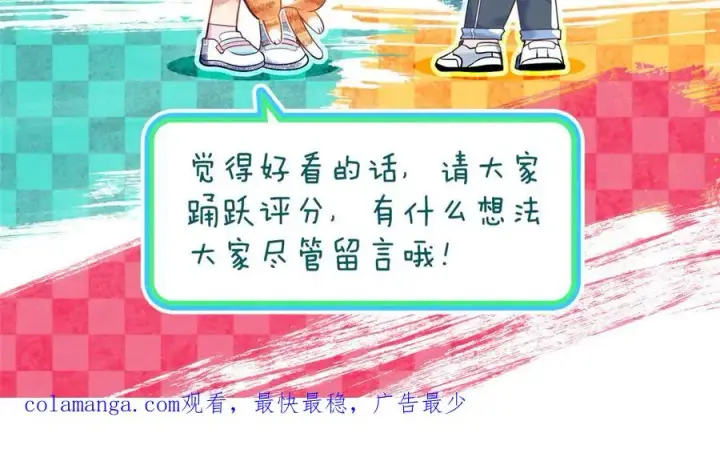 《我家老婆来自一千年前》329图164