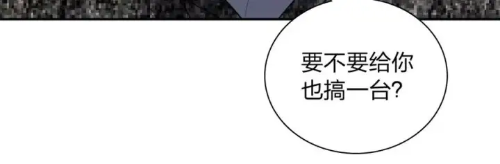 《我家老婆来自一千年前》329图26