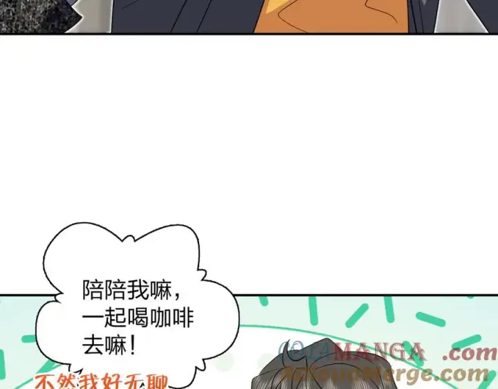《我家老婆来自一千年前》329图29