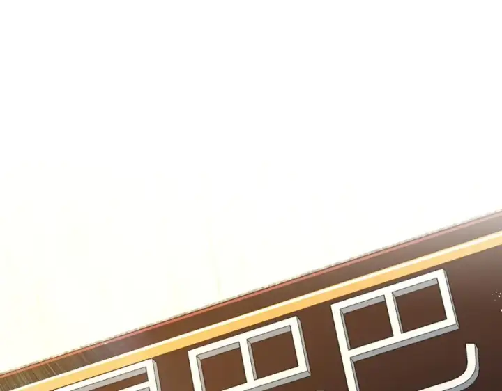 《我家老婆来自一千年前》329图32