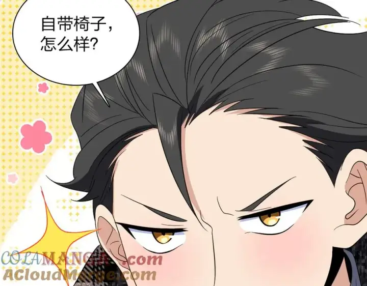《我家老婆来自一千年前》329图41