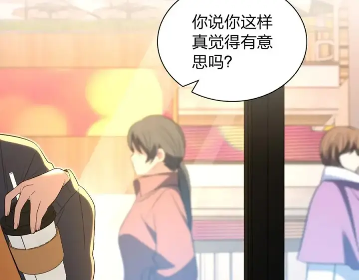 《我家老婆来自一千年前》329图47