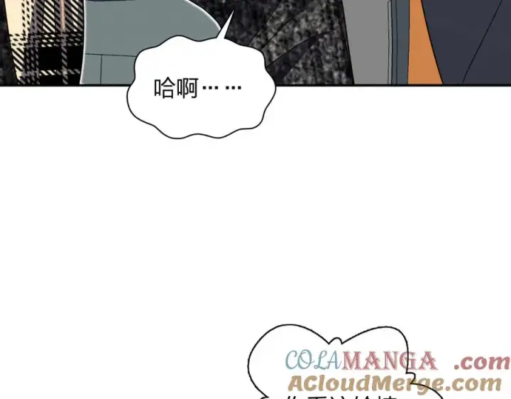 《我家老婆来自一千年前》329图5