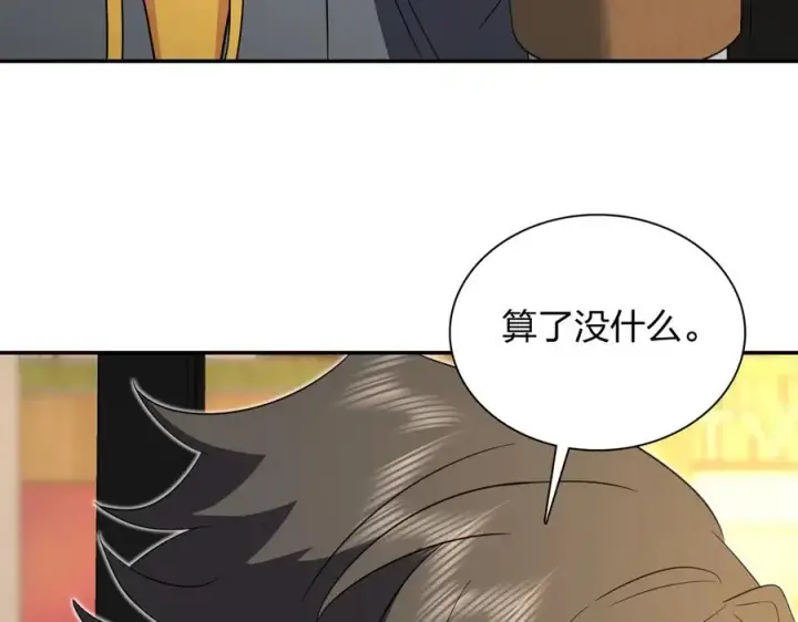 《我家老婆来自一千年前》329图56