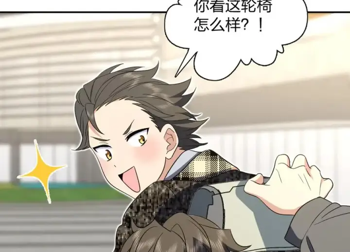 《我家老婆来自一千年前》329图6