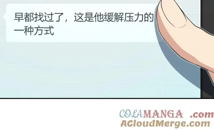 《我家老婆来自一千年前》329图69