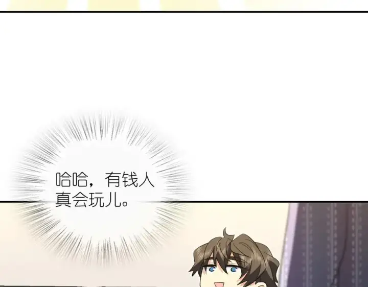 《我家老婆来自一千年前》329图76