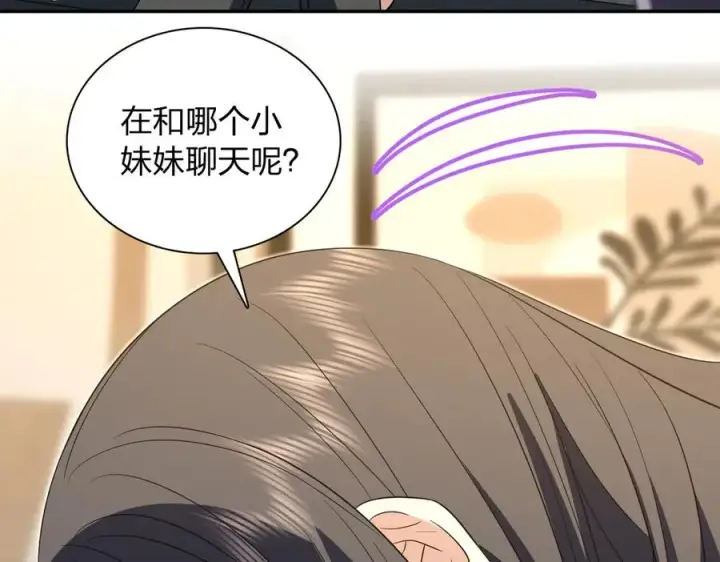 《我家老婆来自一千年前》329图78