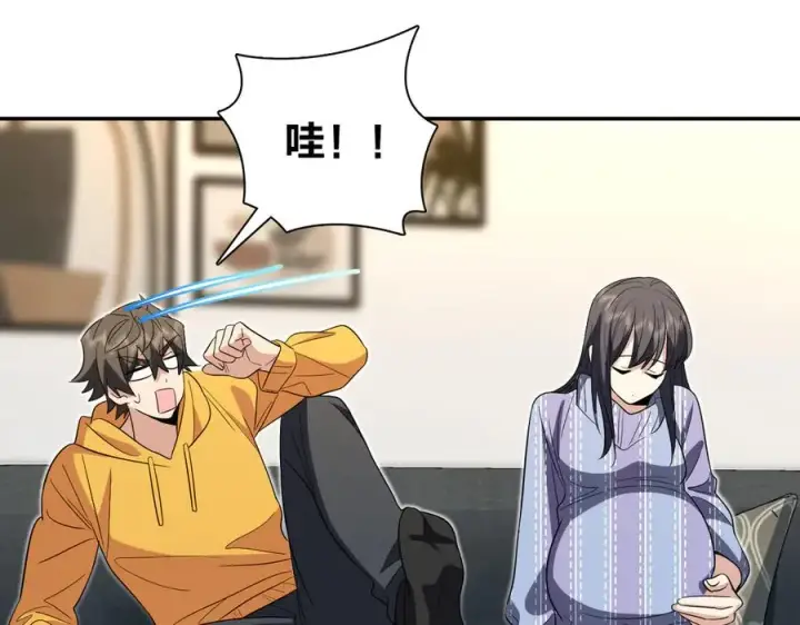 《我家老婆来自一千年前》329图82