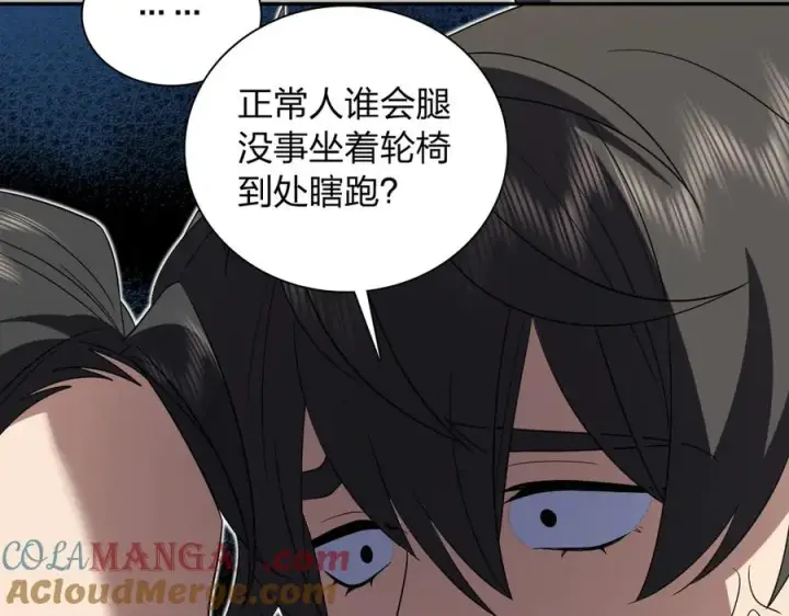 《我家老婆来自一千年前》329图9
