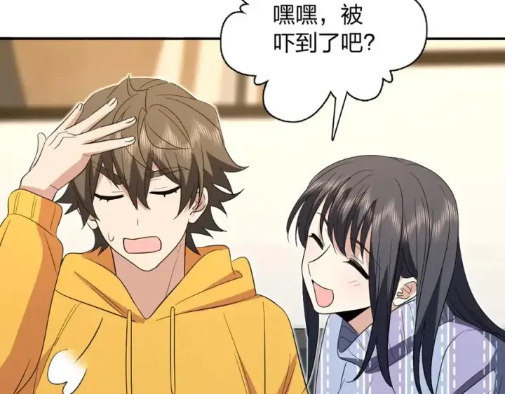 《我家老婆来自一千年前》329图92