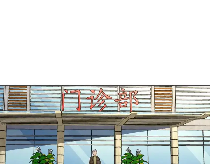 《我家老婆来自一千年前》330图102