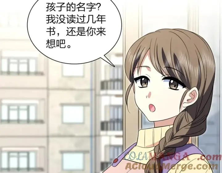 《我家老婆来自一千年前》330图129