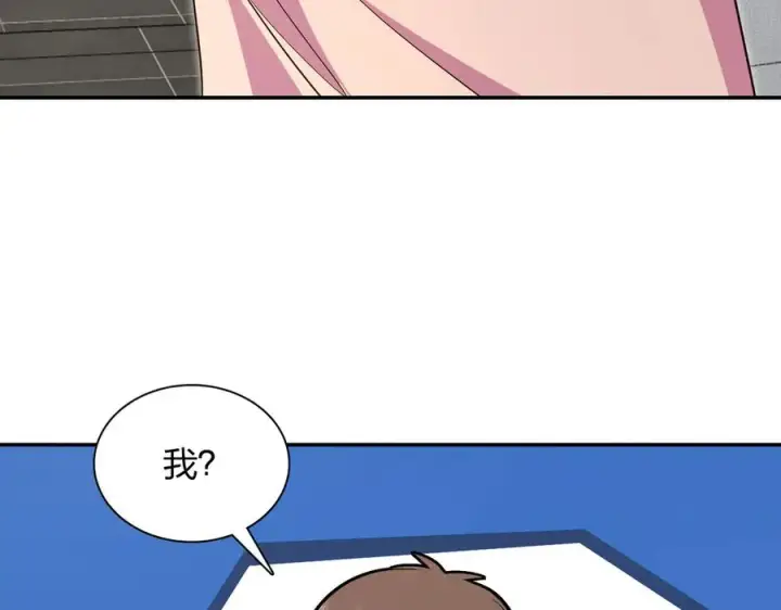 《我家老婆来自一千年前》330图132