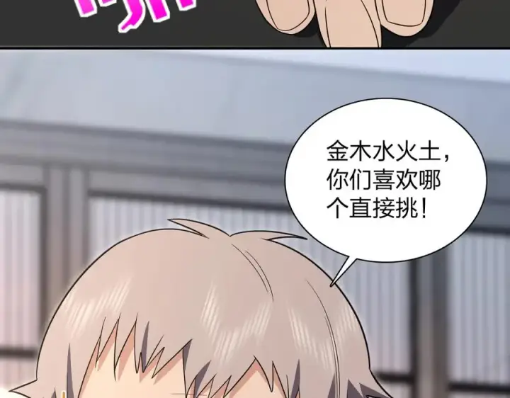 《我家老婆来自一千年前》330图146