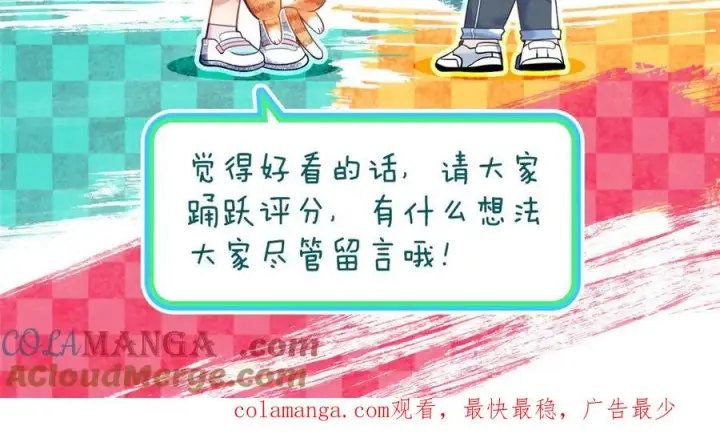 《我家老婆来自一千年前》330图157