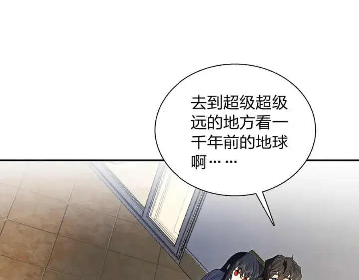 《我家老婆来自一千年前》330图35