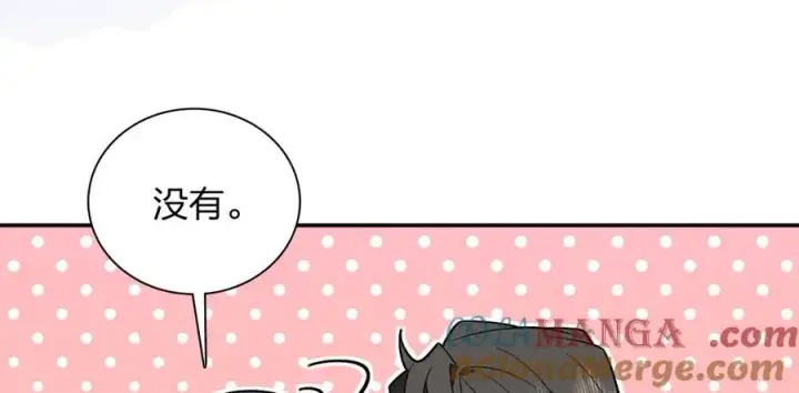 《我家老婆来自一千年前》330图41