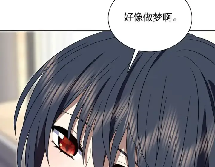 《我家老婆来自一千年前》330图62