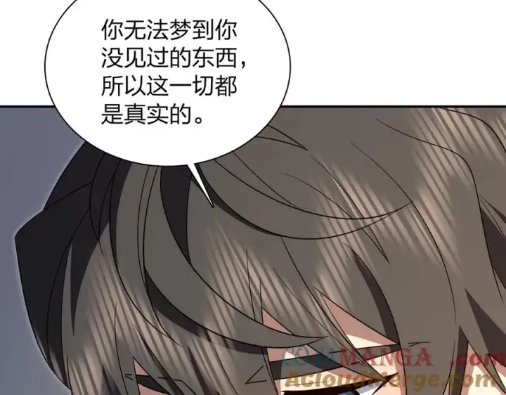 《我家老婆来自一千年前》330图65