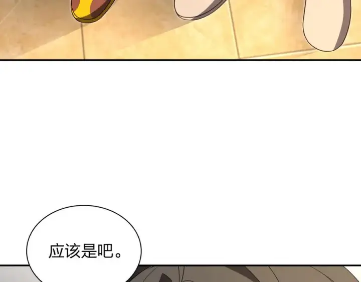 《我家老婆来自一千年前》330图7