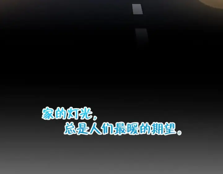 《我家老婆来自一千年前》330图82