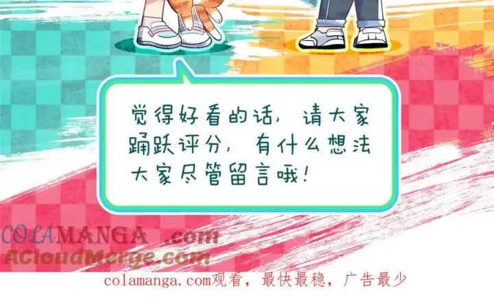 《我家老婆来自一千年前》331图137