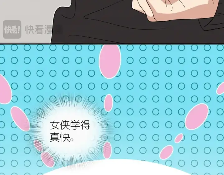 《我家老婆来自一千年前》331图78