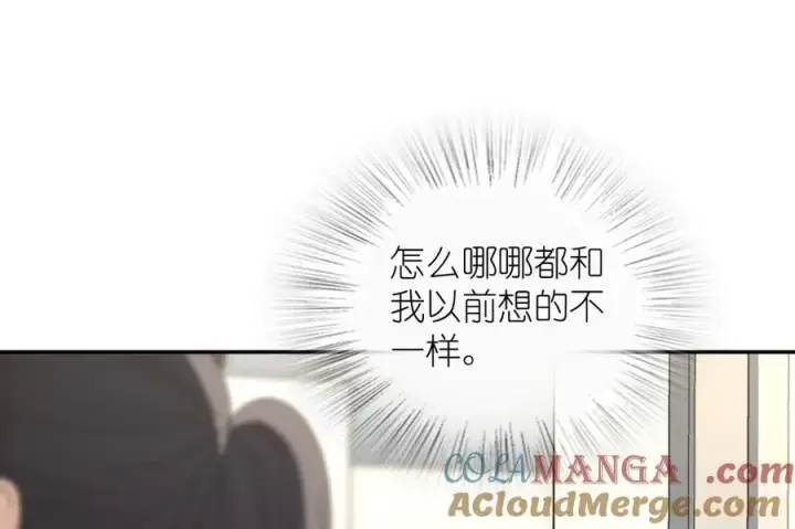《我家老婆来自一千年前》331图85