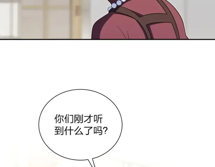 《我家老婆来自一千年前》331图98