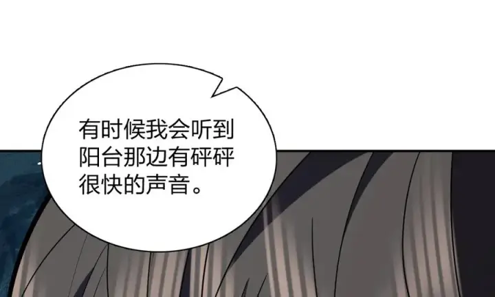 《我家老婆来自一千年前》332图108