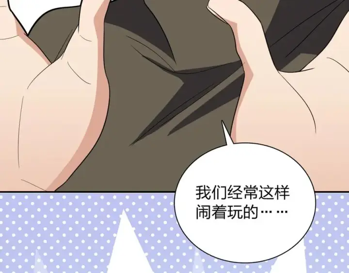 《我家老婆来自一千年前》332图115