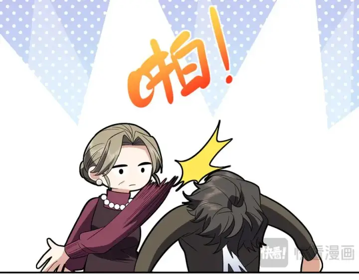 《我家老婆来自一千年前》332图116