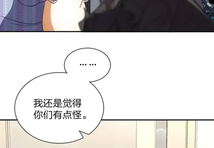 《我家老婆来自一千年前》332图124