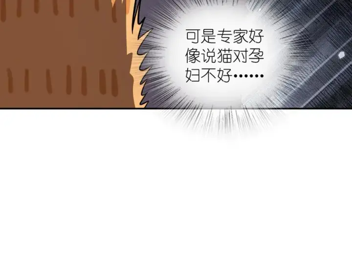 《我家老婆来自一千年前》332图144