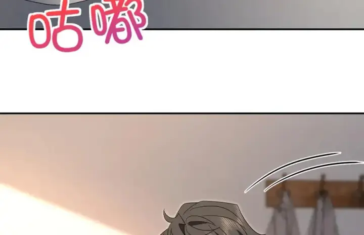 《我家老婆来自一千年前》332图4