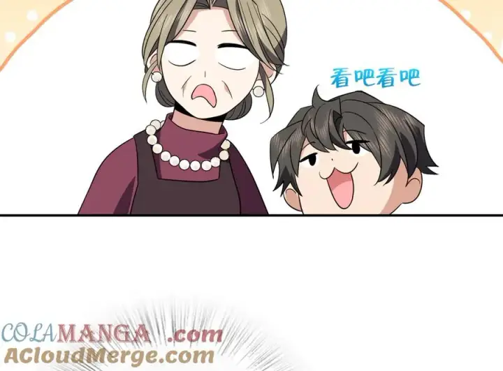 《我家老婆来自一千年前》332图73