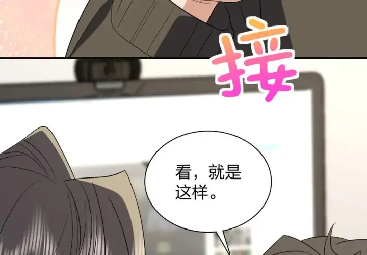 《我家老婆来自一千年前》332图90