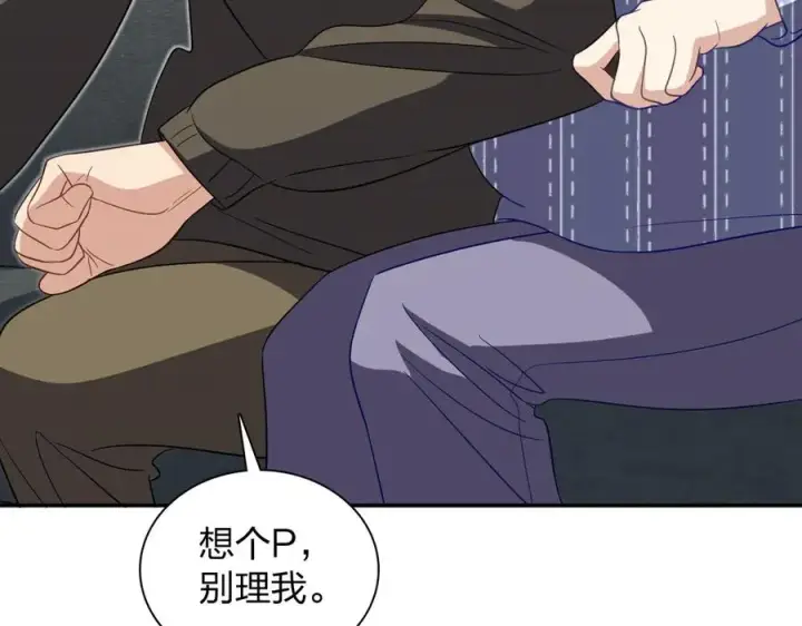 《我家老婆来自一千年前》333图116