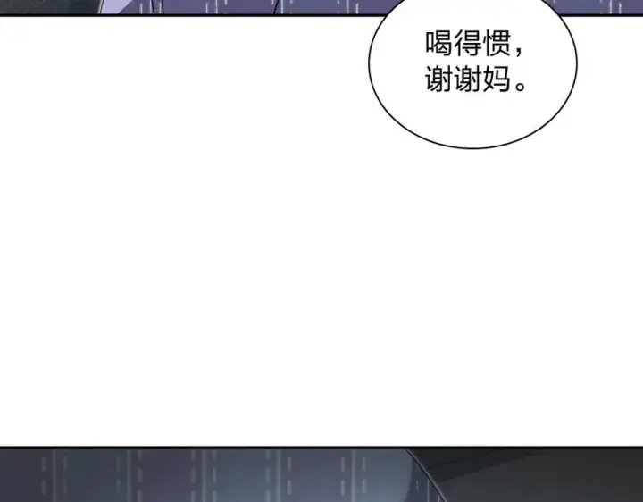 《我家老婆来自一千年前》333图12
