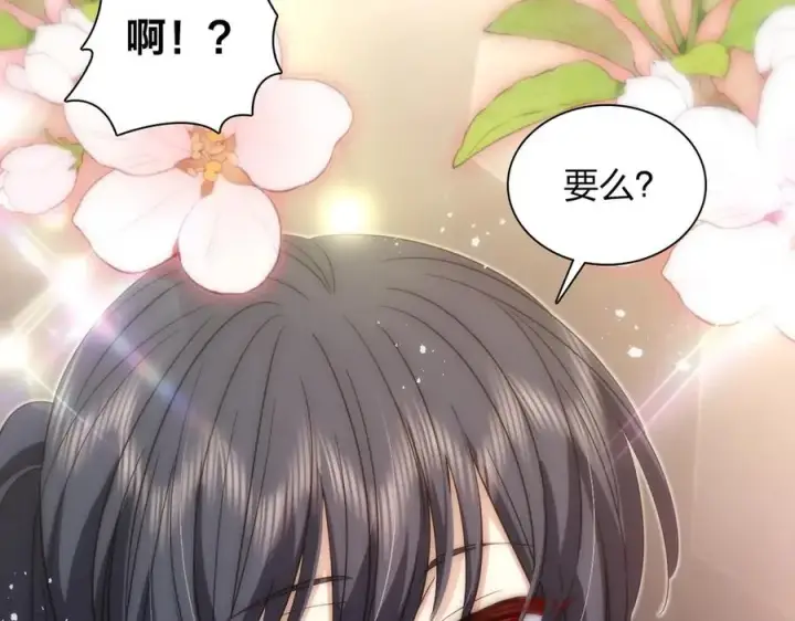 《我家老婆来自一千年前》333图128