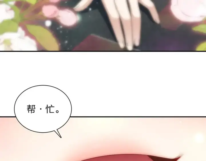《我家老婆来自一千年前》333图132