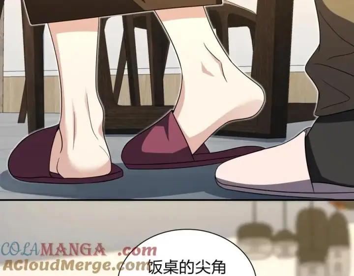 《我家老婆来自一千年前》333图25