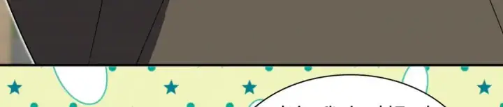 《我家老婆来自一千年前》333图34